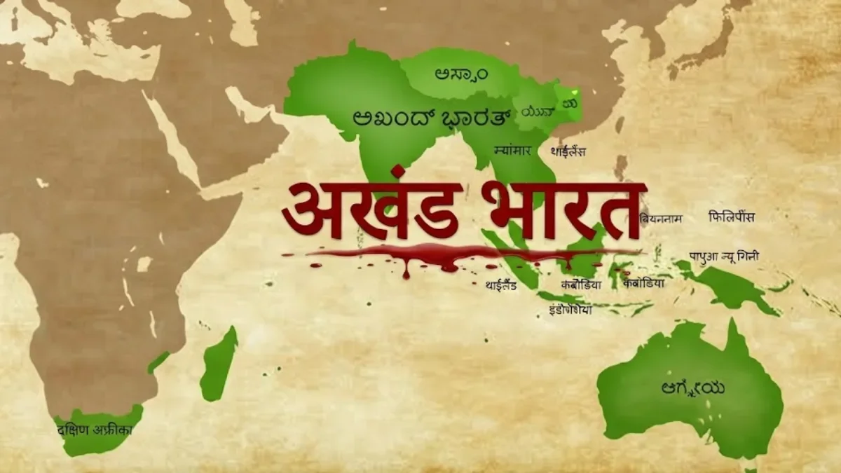 Akhand Bharat Map Explained: Pakistan, Afghanistan, Tibet & More